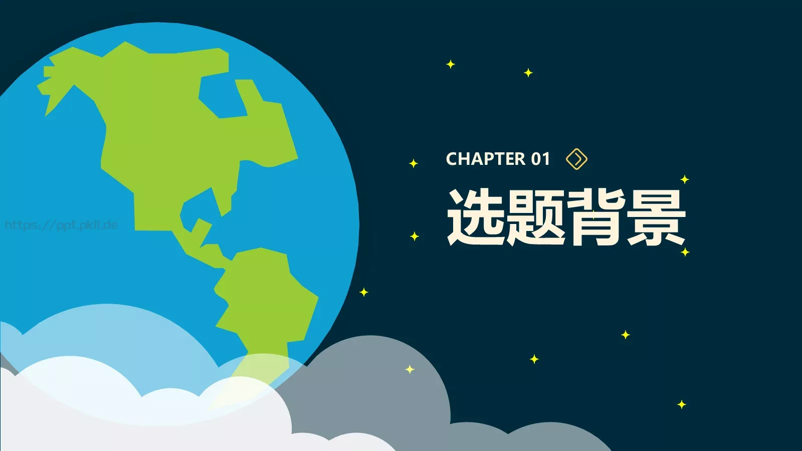 毕业答辩毕业设计答辩PPT模板 第 3 页缩略图