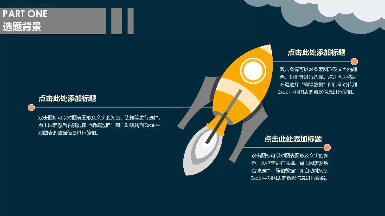 毕业答辩毕业设计答辩PPT模板 第 5 页预览图