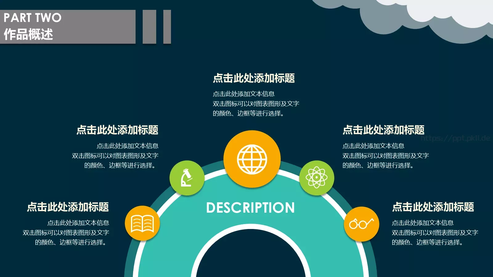 毕业答辩毕业设计答辩PPT模板 第 8 页预览图