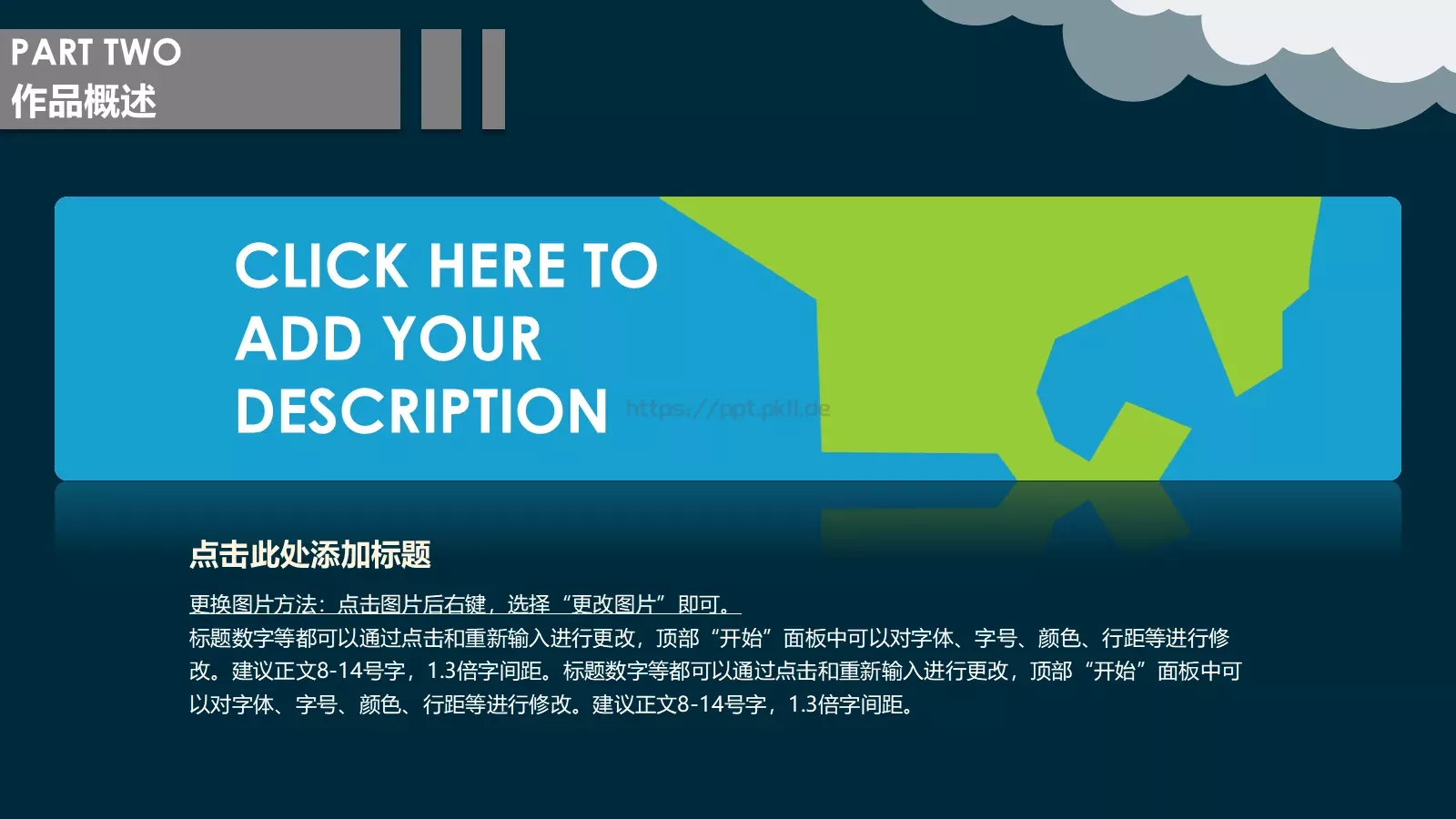 毕业答辩毕业设计答辩PPT模板 第 9 页预览图