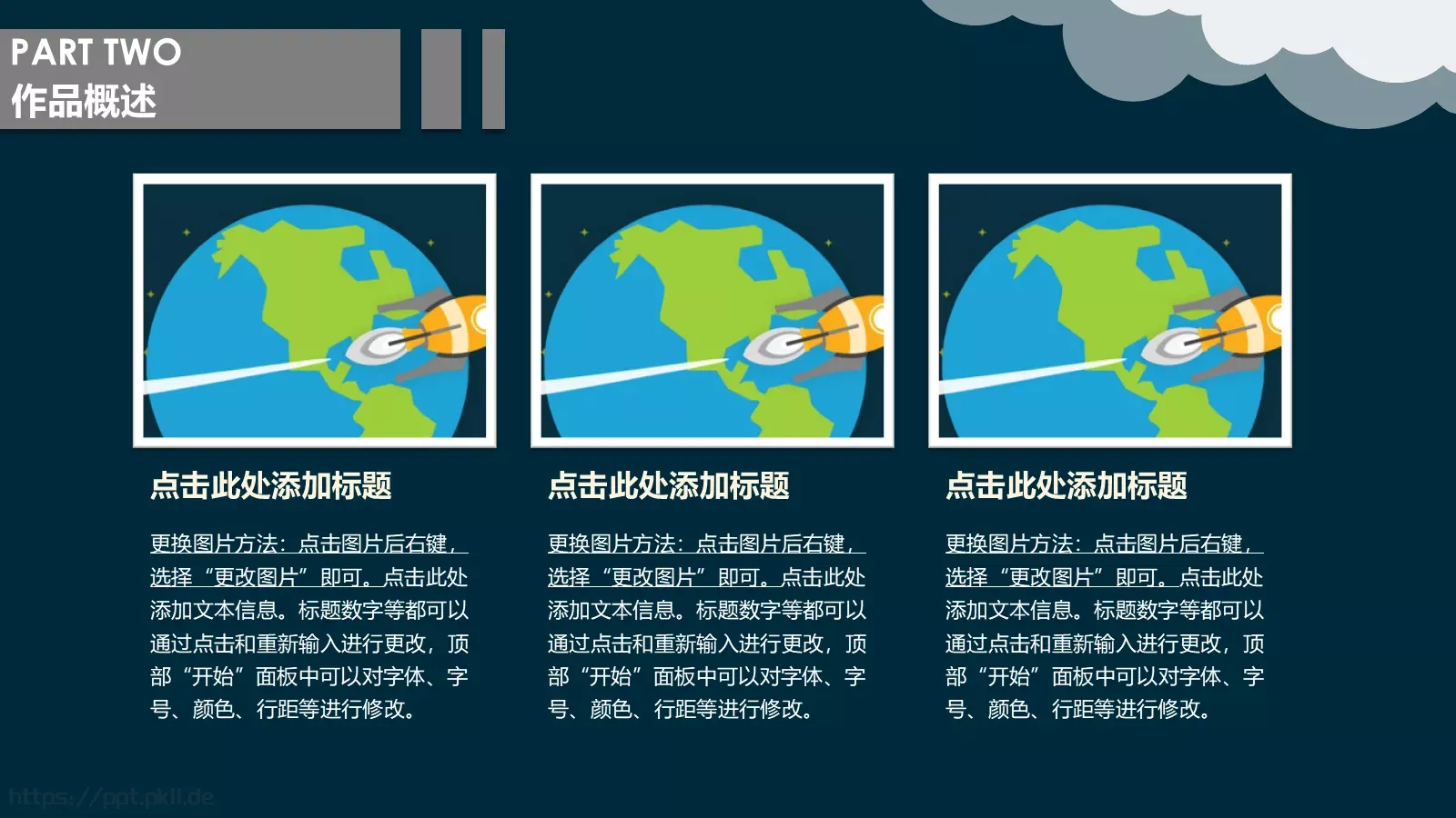 毕业答辩毕业设计答辩PPT模板 第 10 页预览图