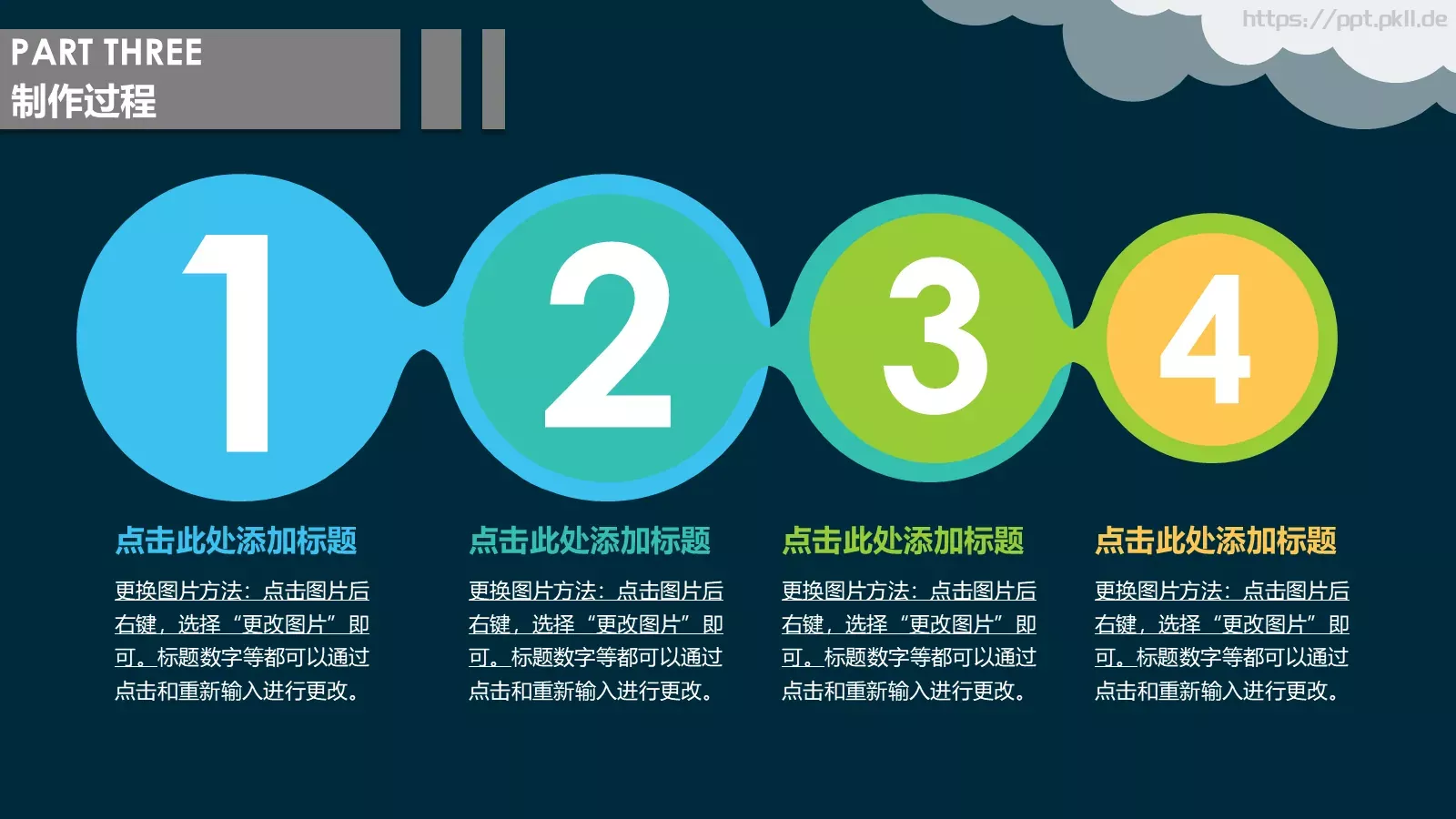 毕业答辩毕业设计答辩PPT模板 第 14 页预览图
