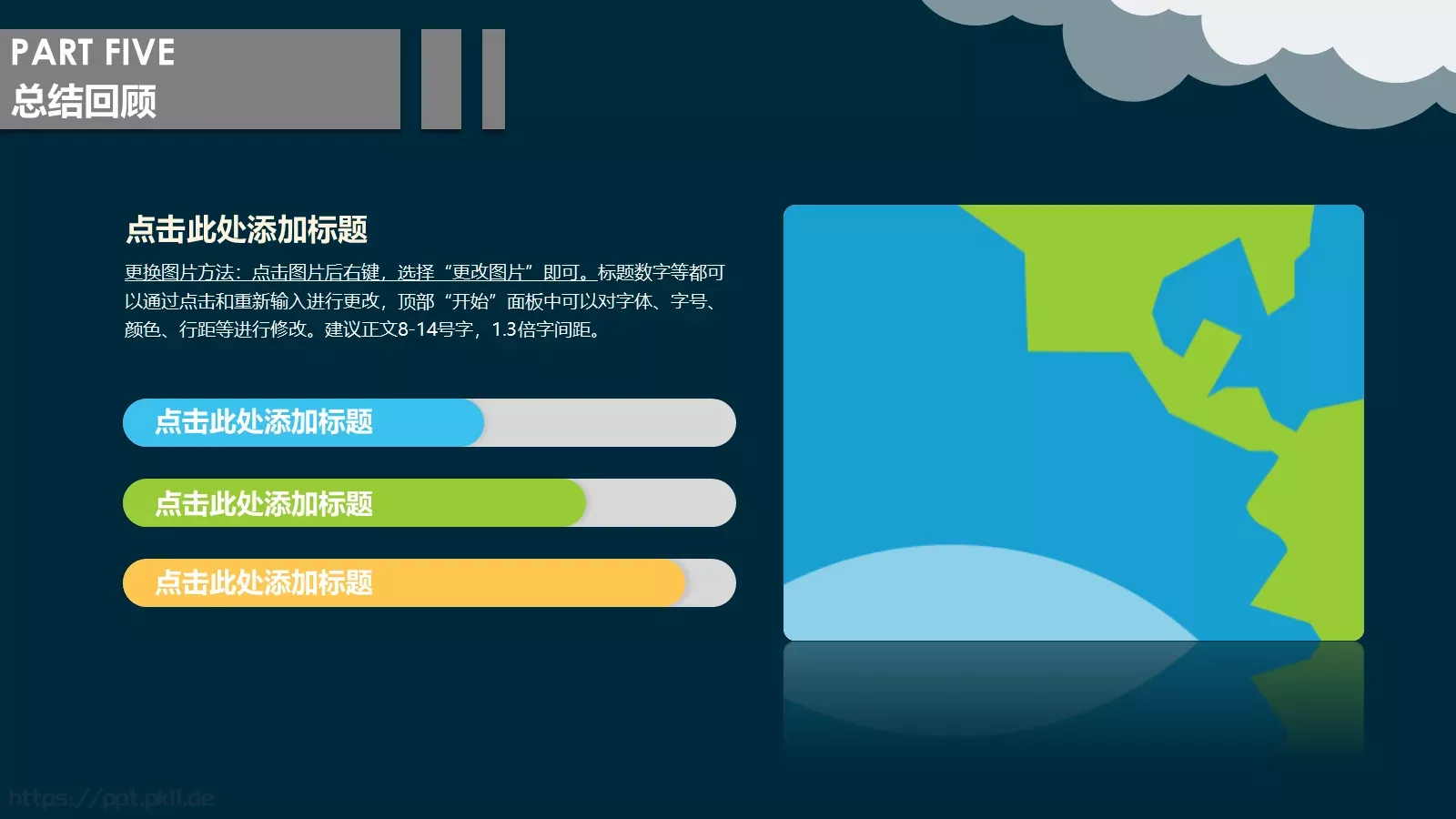 毕业答辩毕业设计答辩PPT模板 第 21 页预览图