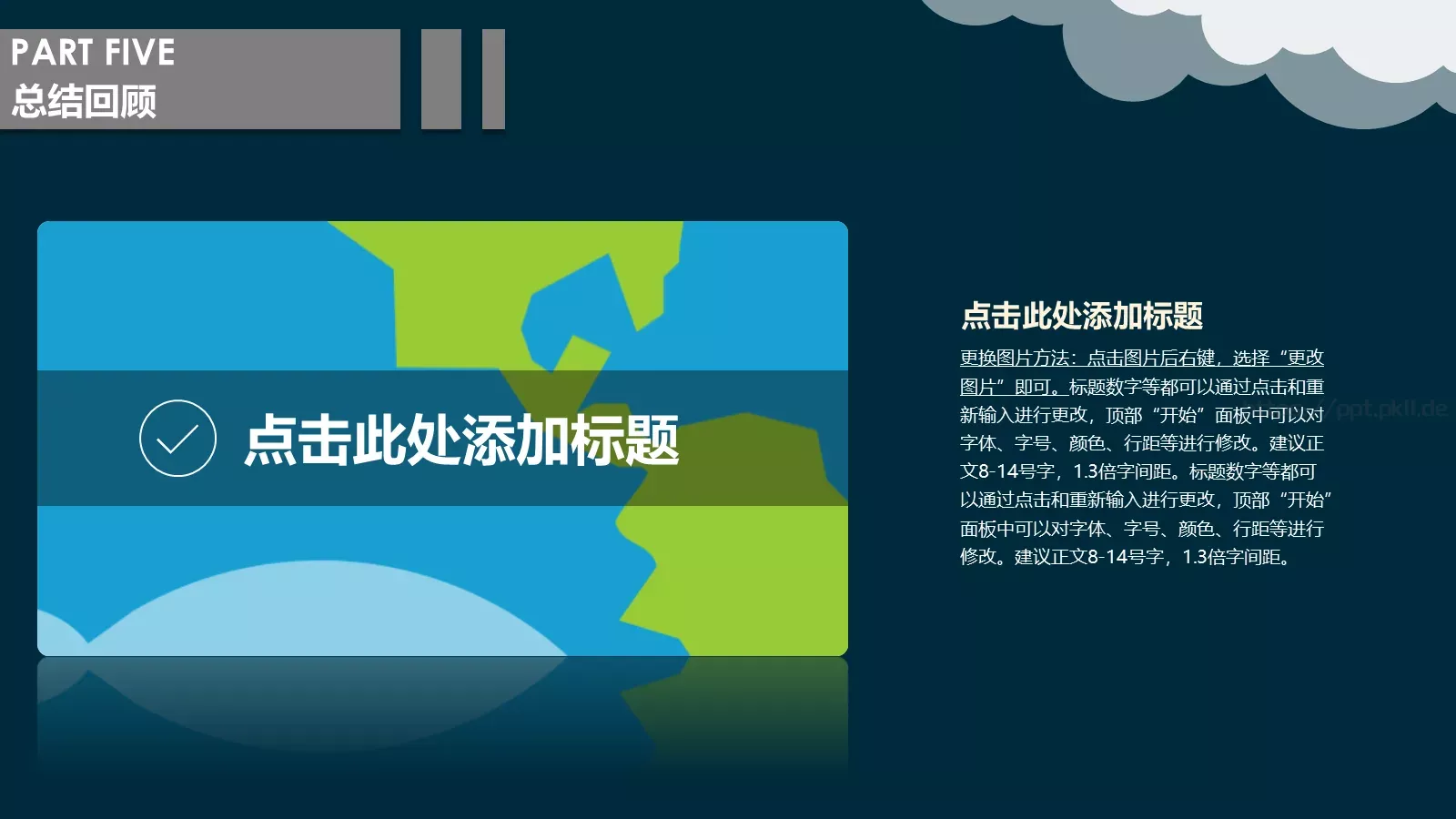 毕业答辩毕业设计答辩PPT模板 第 20 页预览图