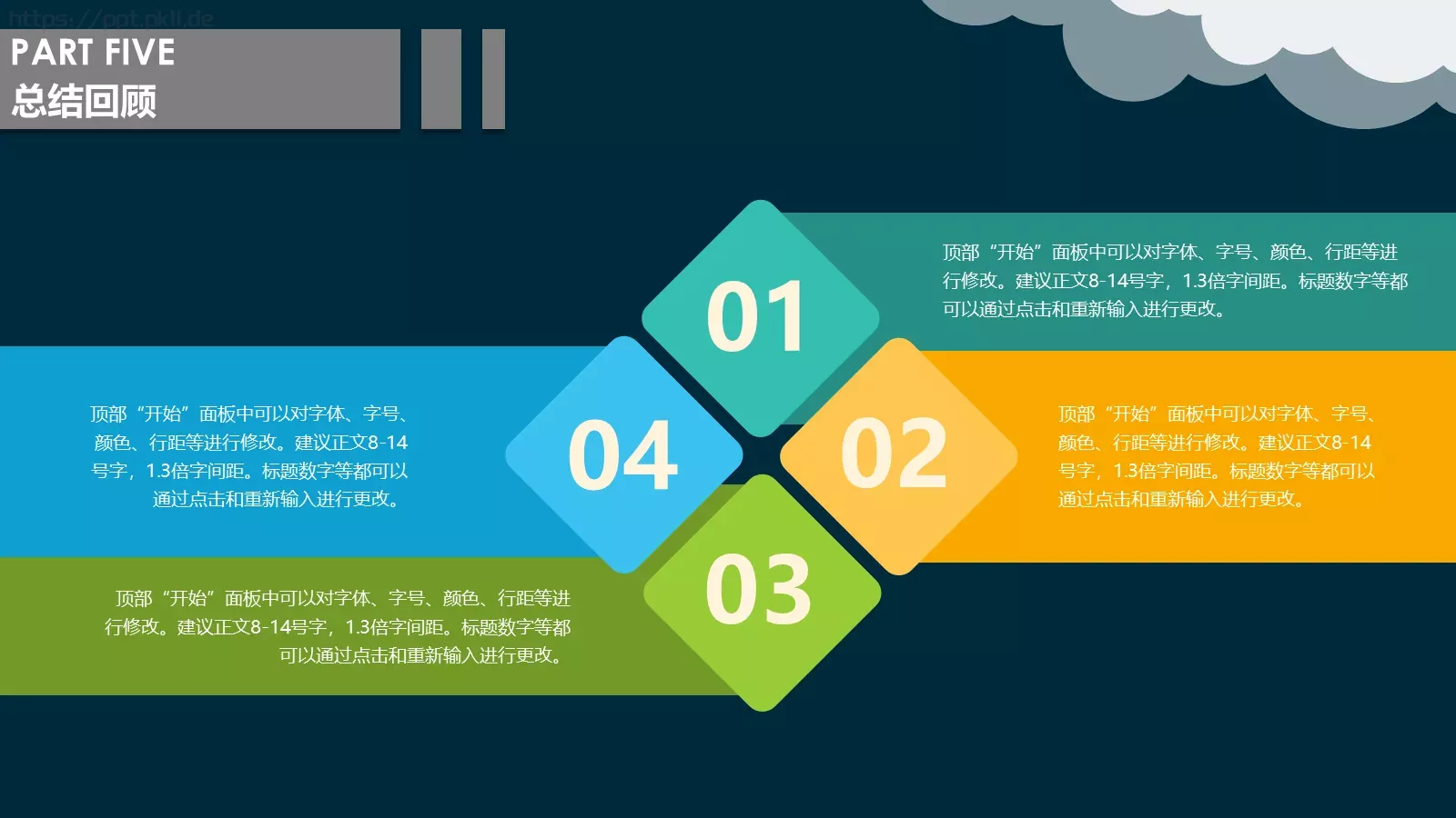 毕业答辩毕业设计答辩PPT模板 第 22 页预览图