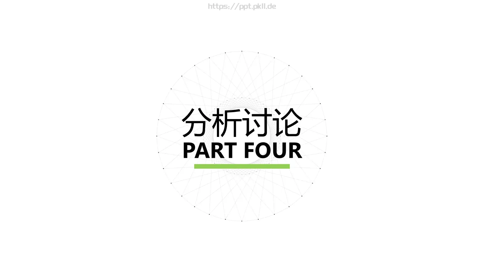 论文答辩PPT模板 第 15 页预览图