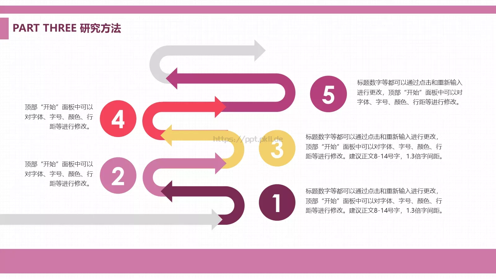 毕业论文答辩PPT模板 第 12 页预览图