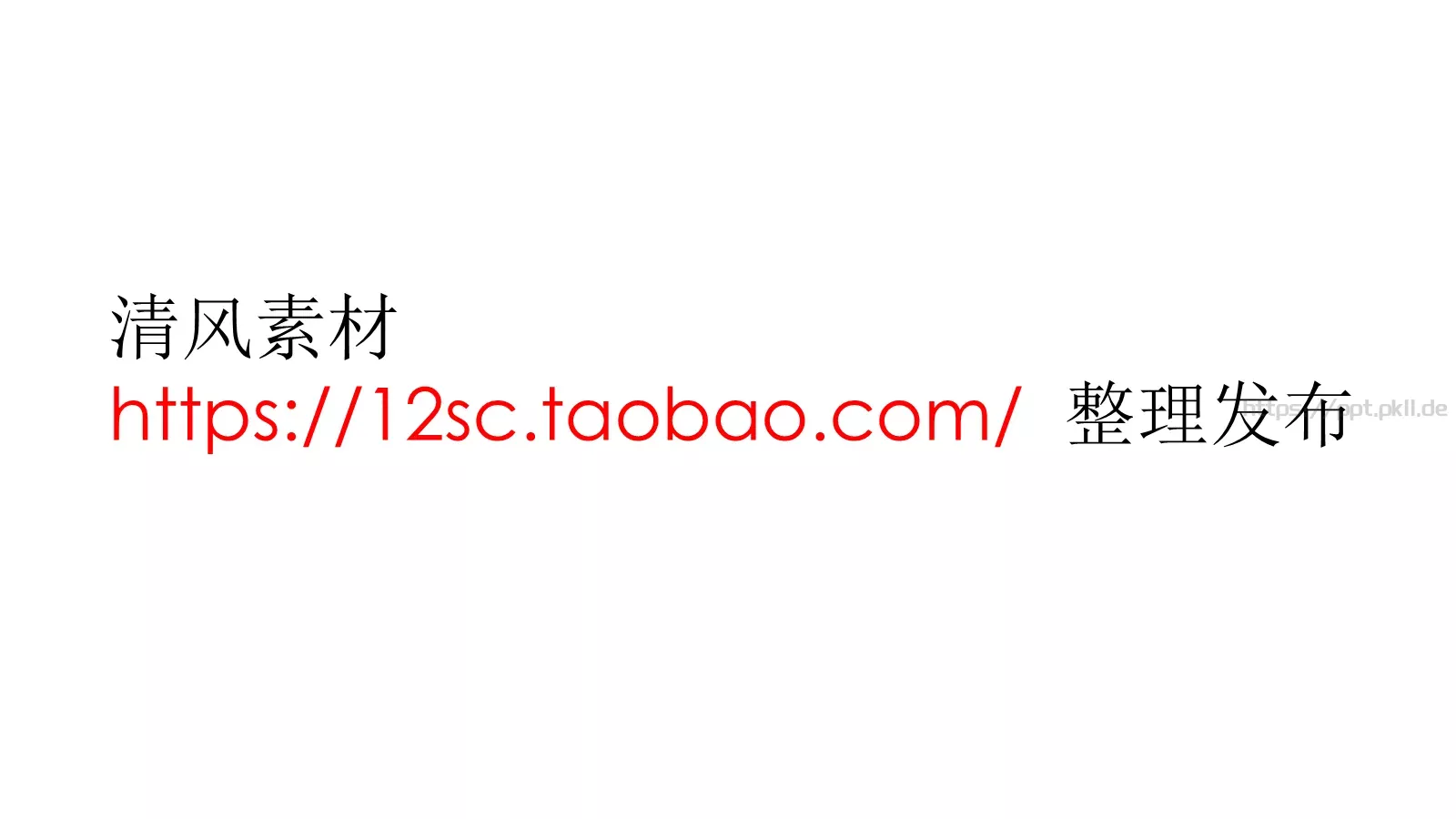 毕业论文答辩PPT模板 第 32 页预览图
