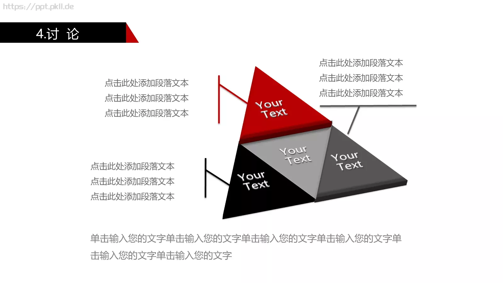 毕业答辩毕业论文答辩PPT模板 第 15 页预览图