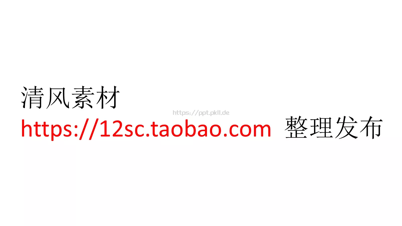 毕业答辩毕业论文答辩PPT模板 第 23 页预览图