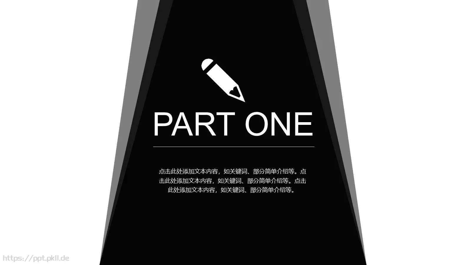 期末汇报PPT模板 第 3 页缩略图