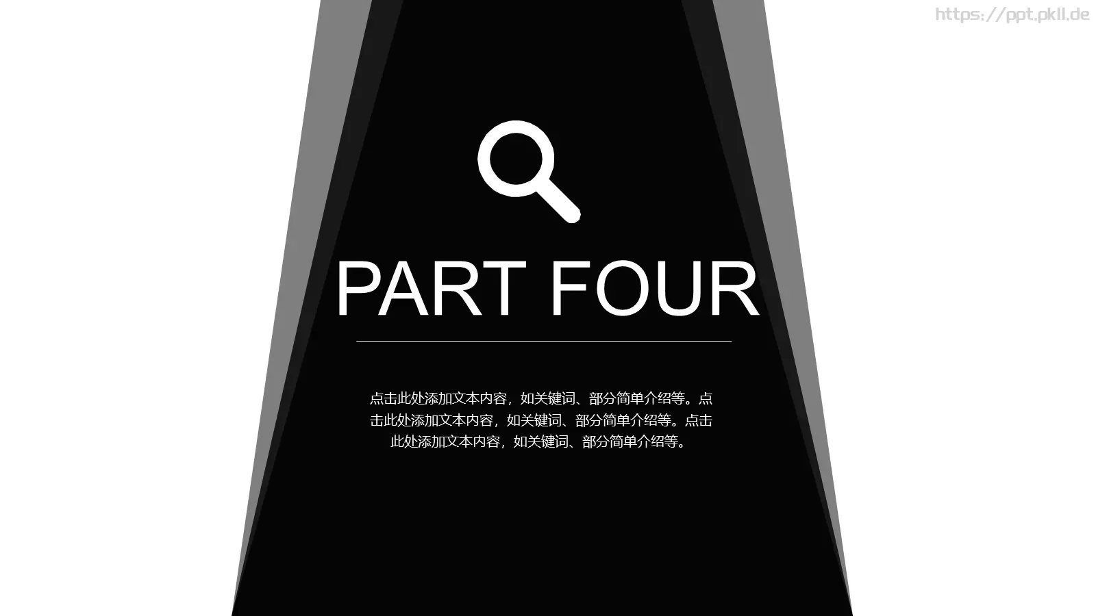 期末汇报PPT模板 第 15 页预览图