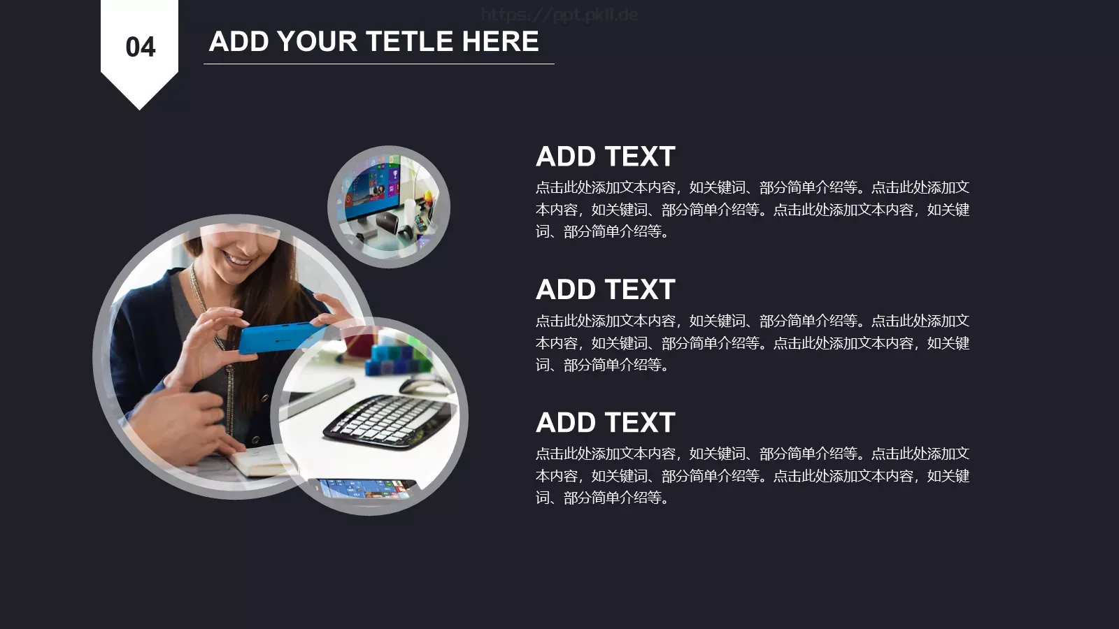期末汇报PPT模板 第 18 页预览图