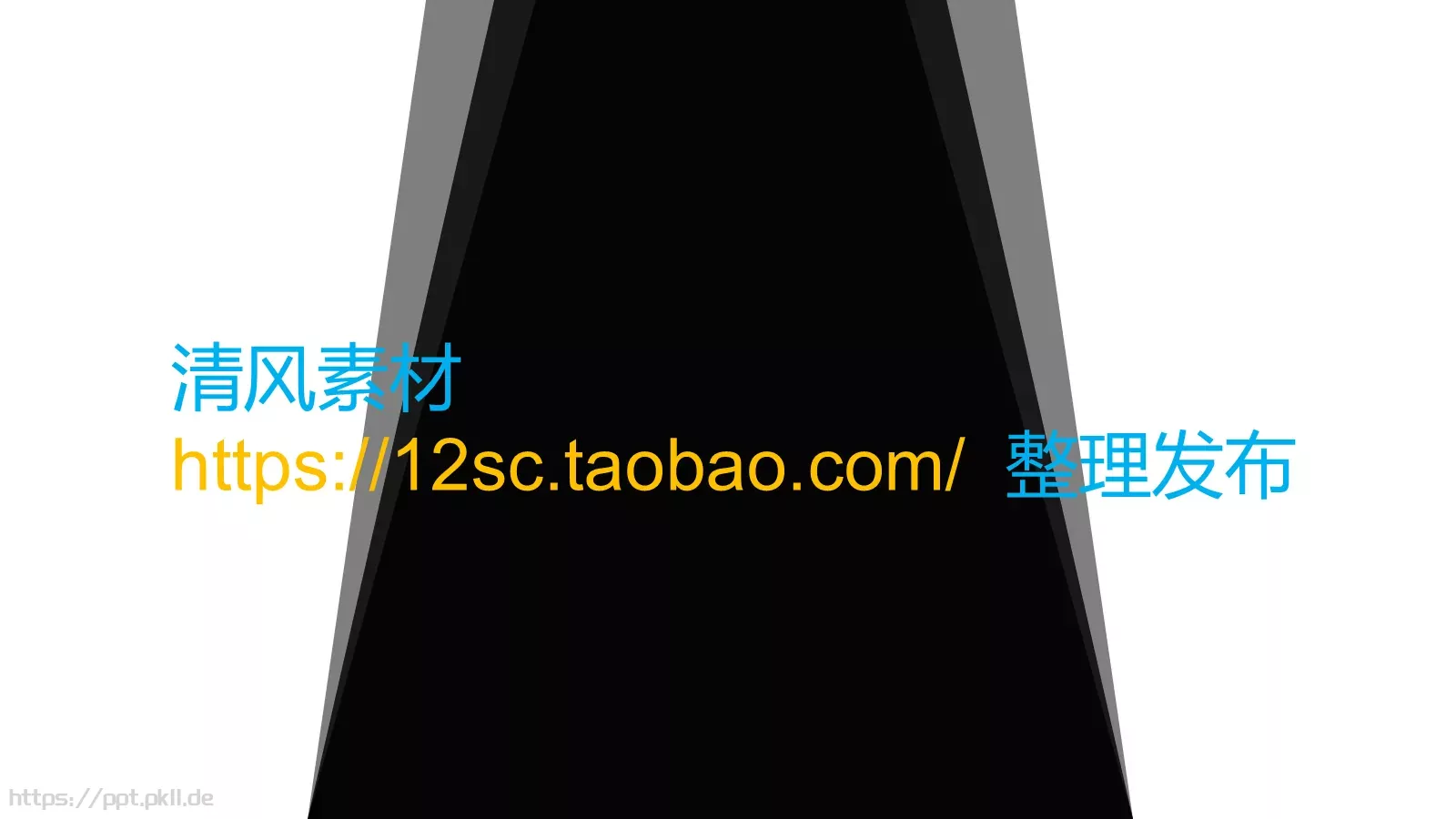 期末汇报PPT模板 第 21 页预览图