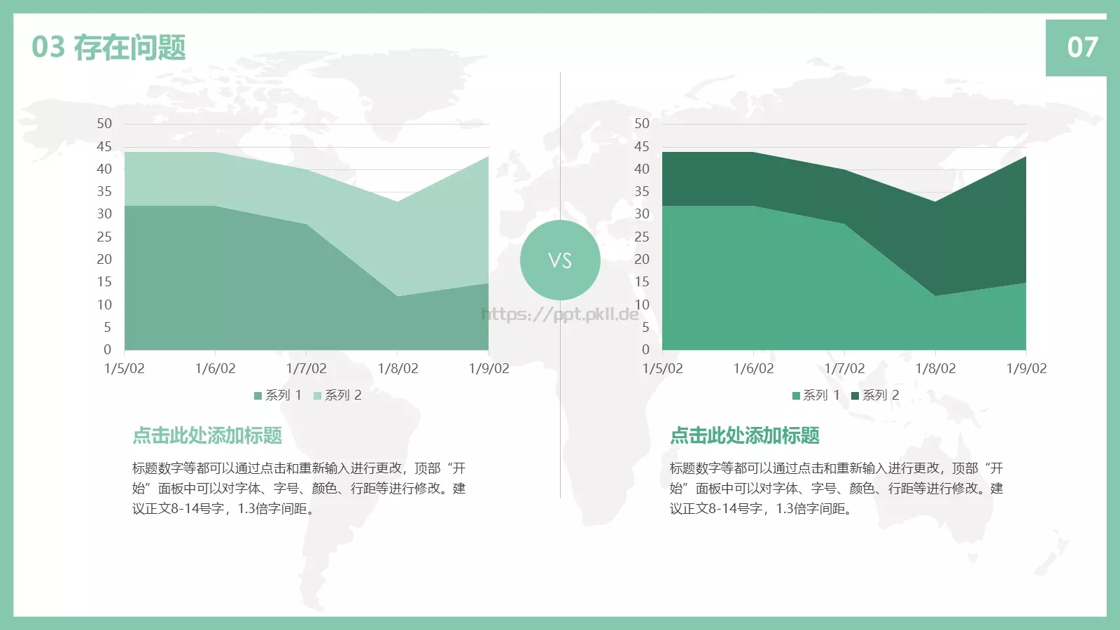 毕业论文答辩PPT模板 第 12 页预览图
