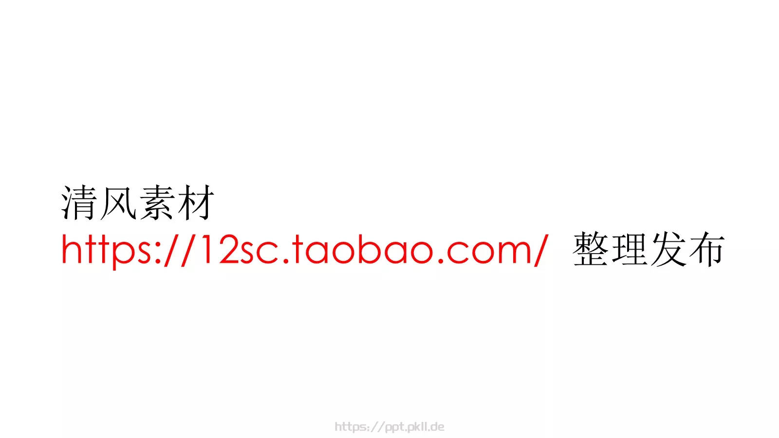 毕业论文答辩PPT模板 第 21 页预览图