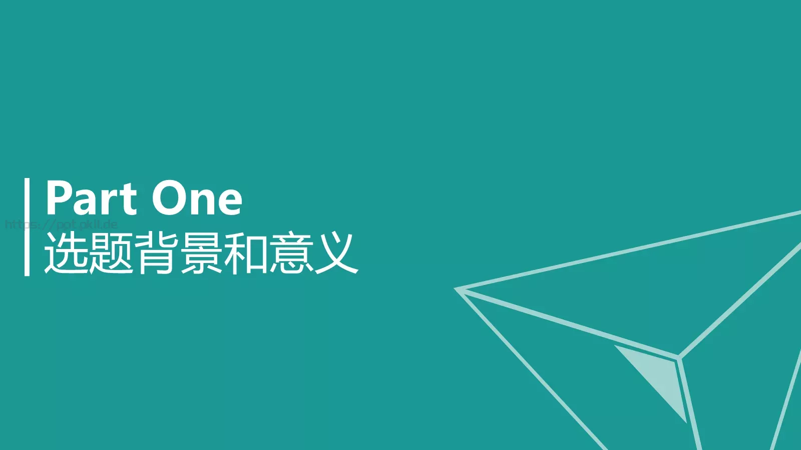 学术答辩汇报PPT模板 第 3 页缩略图