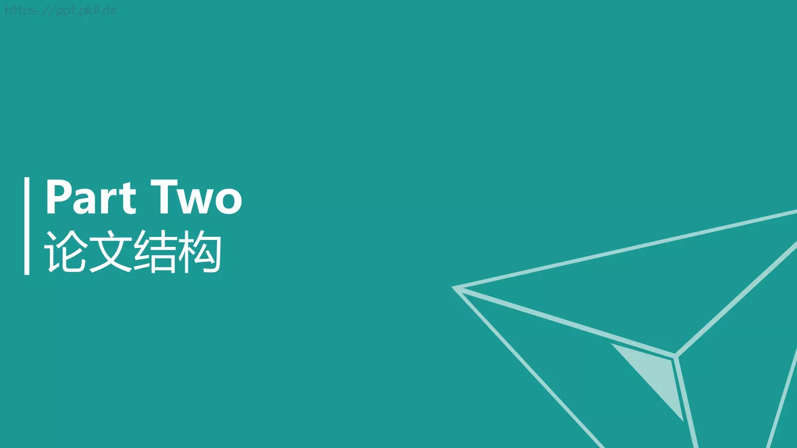 学术答辩汇报PPT模板 第 7 页预览图