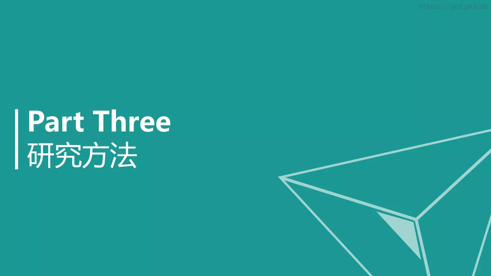 学术答辩汇报PPT模板 第 11 页预览图