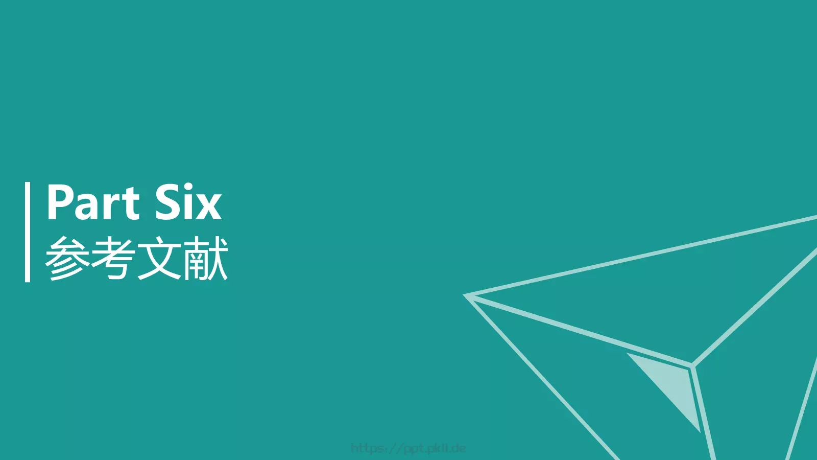 学术答辩汇报PPT模板 第 22 页预览图