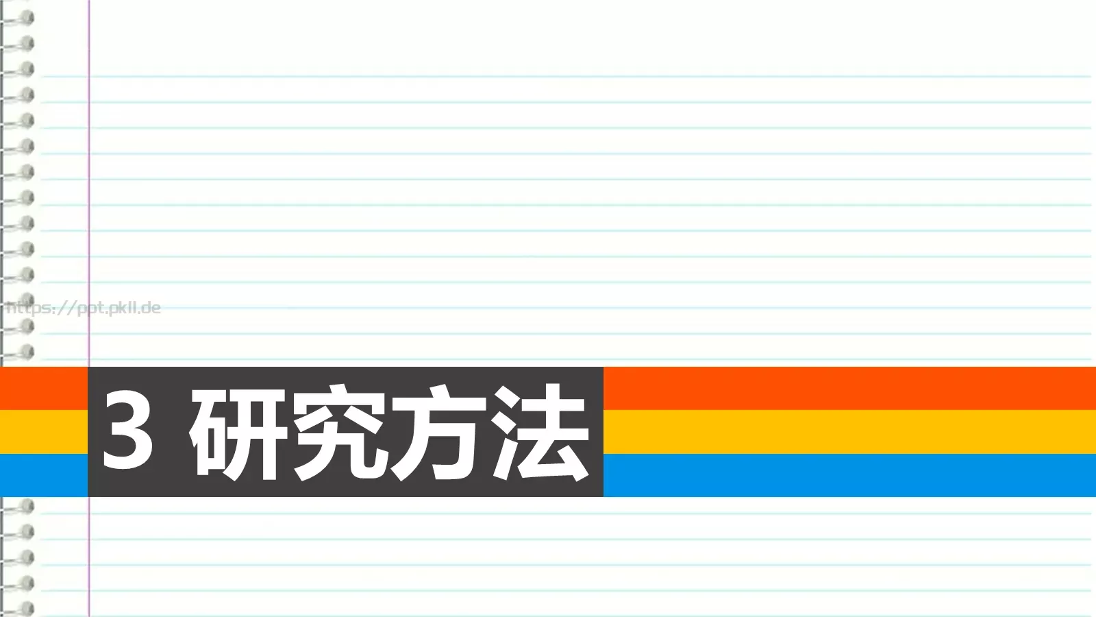 毕业论文答辩PPT模板 第 11 页预览图