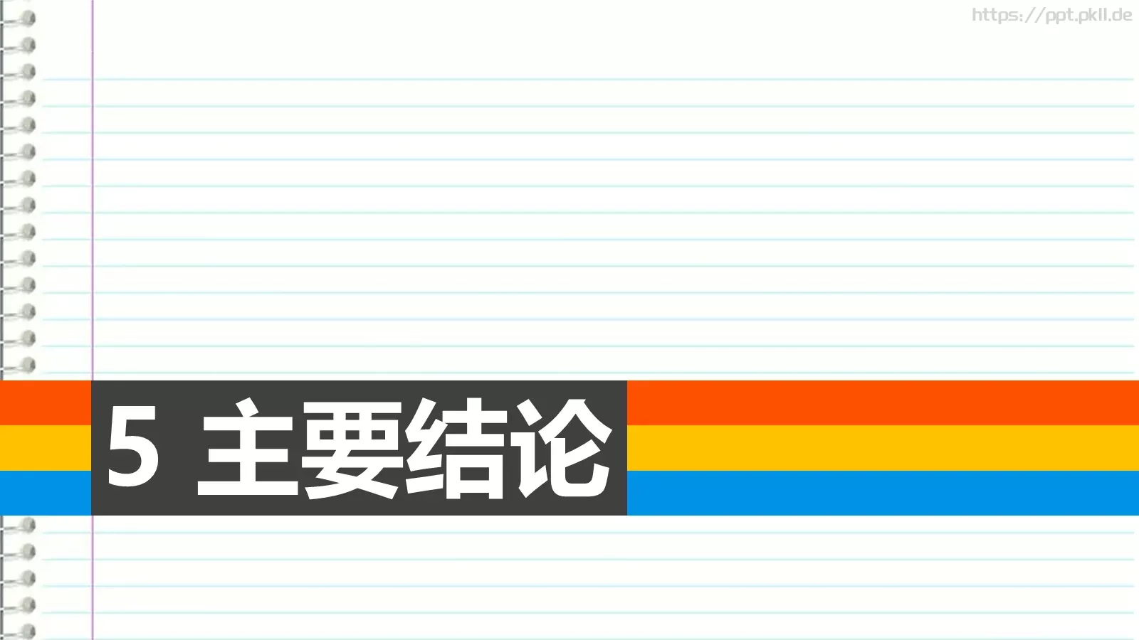 毕业论文答辩PPT模板 第 19 页预览图