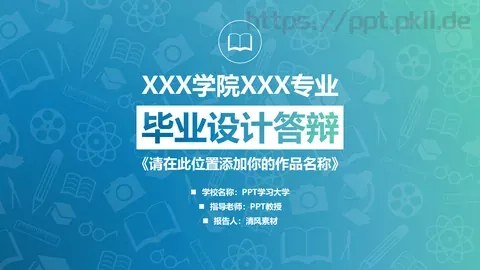 毕业设计答辩PPT模板 缩略图