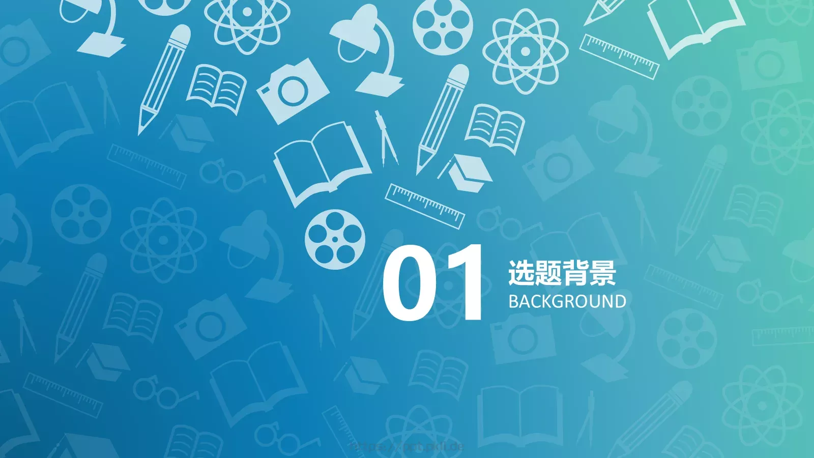 毕业设计答辩PPT模板 第 3 页缩略图