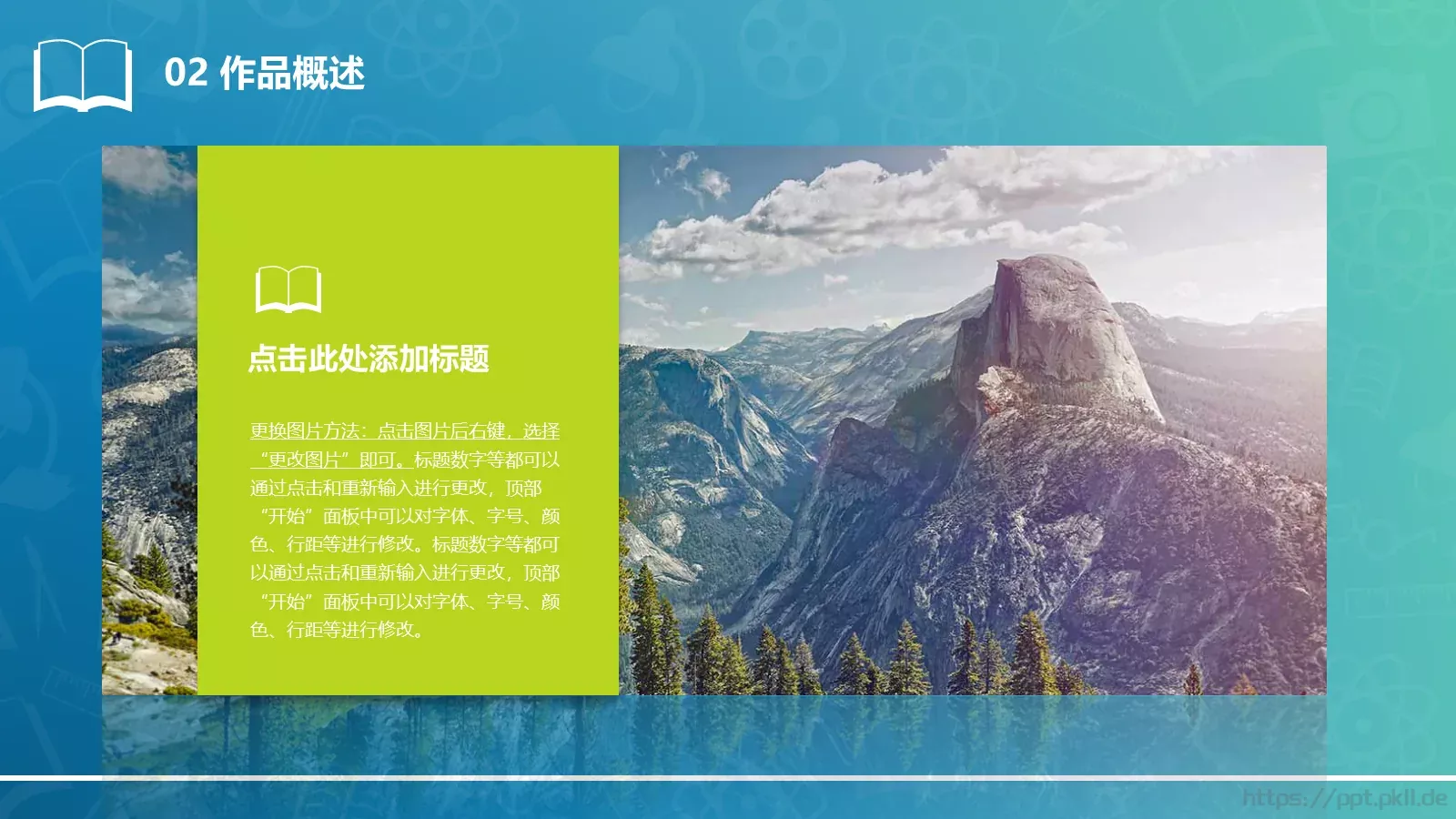 毕业设计答辩PPT模板 第 8 页预览图