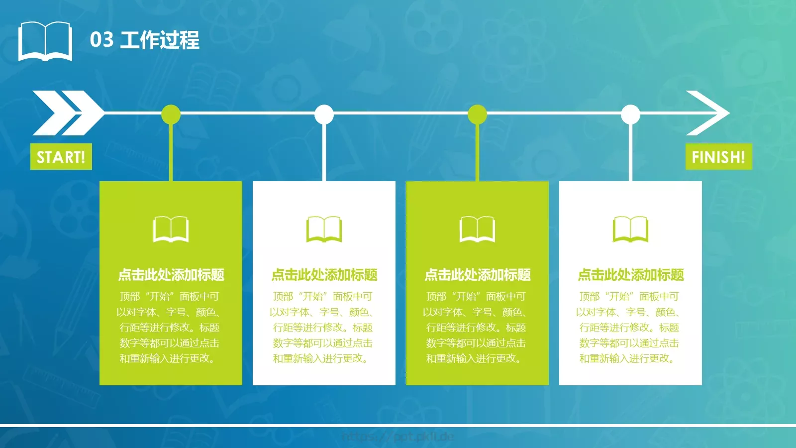 毕业设计答辩PPT模板 第 14 页预览图