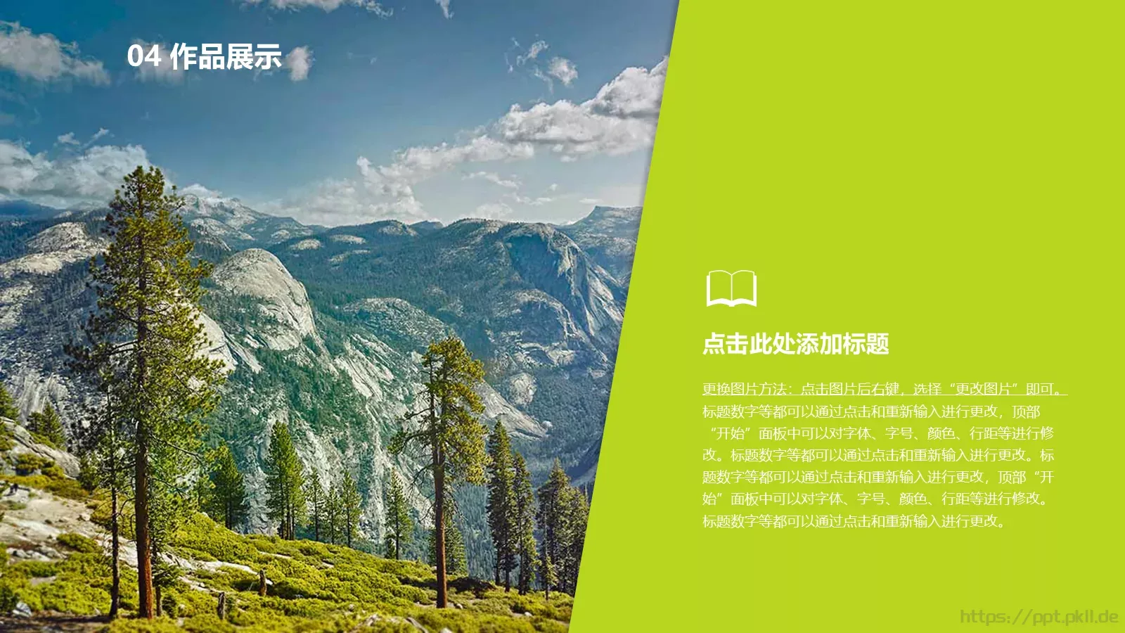 毕业设计答辩PPT模板 第 18 页预览图