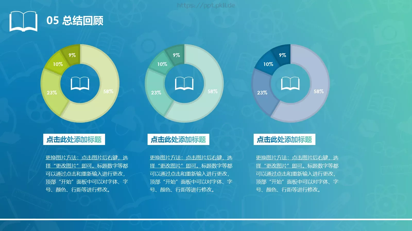 毕业设计答辩PPT模板 第 21 页预览图