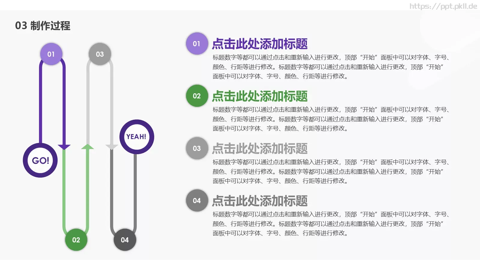 毕业设计答辩PPT模板 第 14 页预览图
