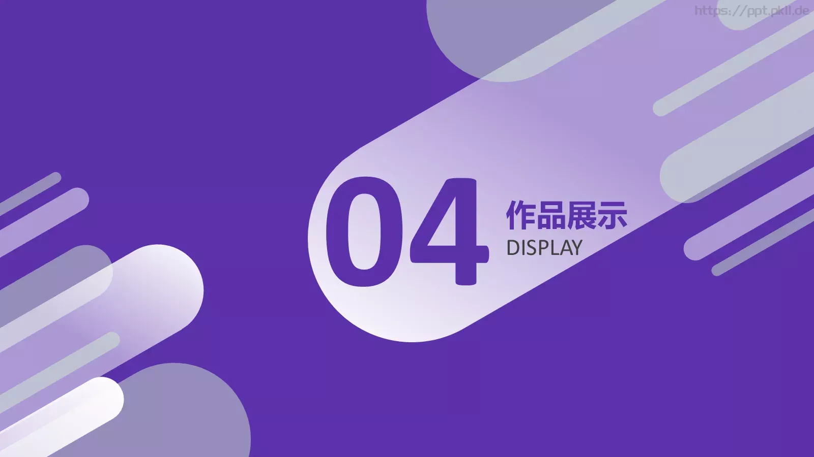 毕业设计答辩PPT模板 第 15 页预览图