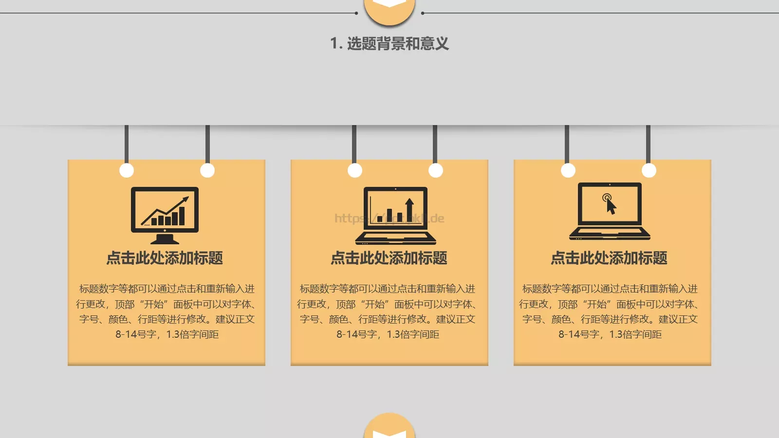 论文答辩PPT模板 第 6 页预览图