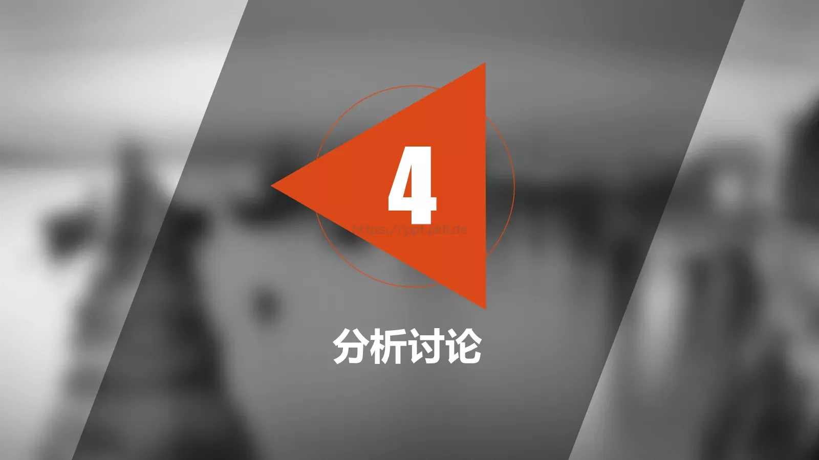 论文答辩PPT模板 第 15 页预览图