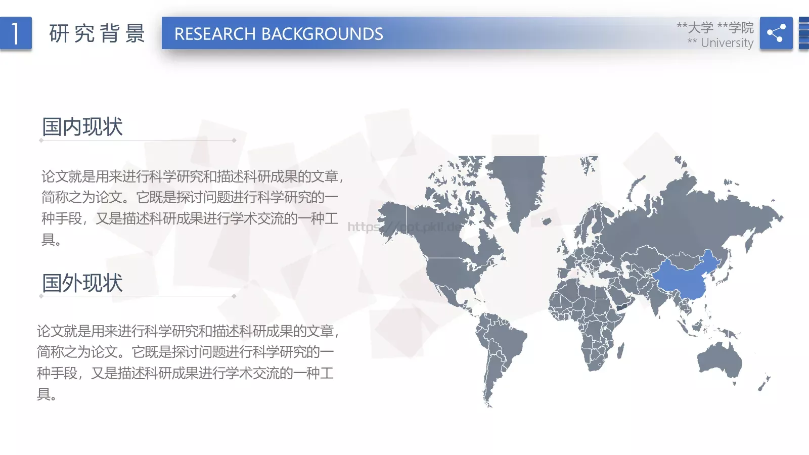 毕业答辩毕业论文答辩模版PPT模板 第 5 页预览图