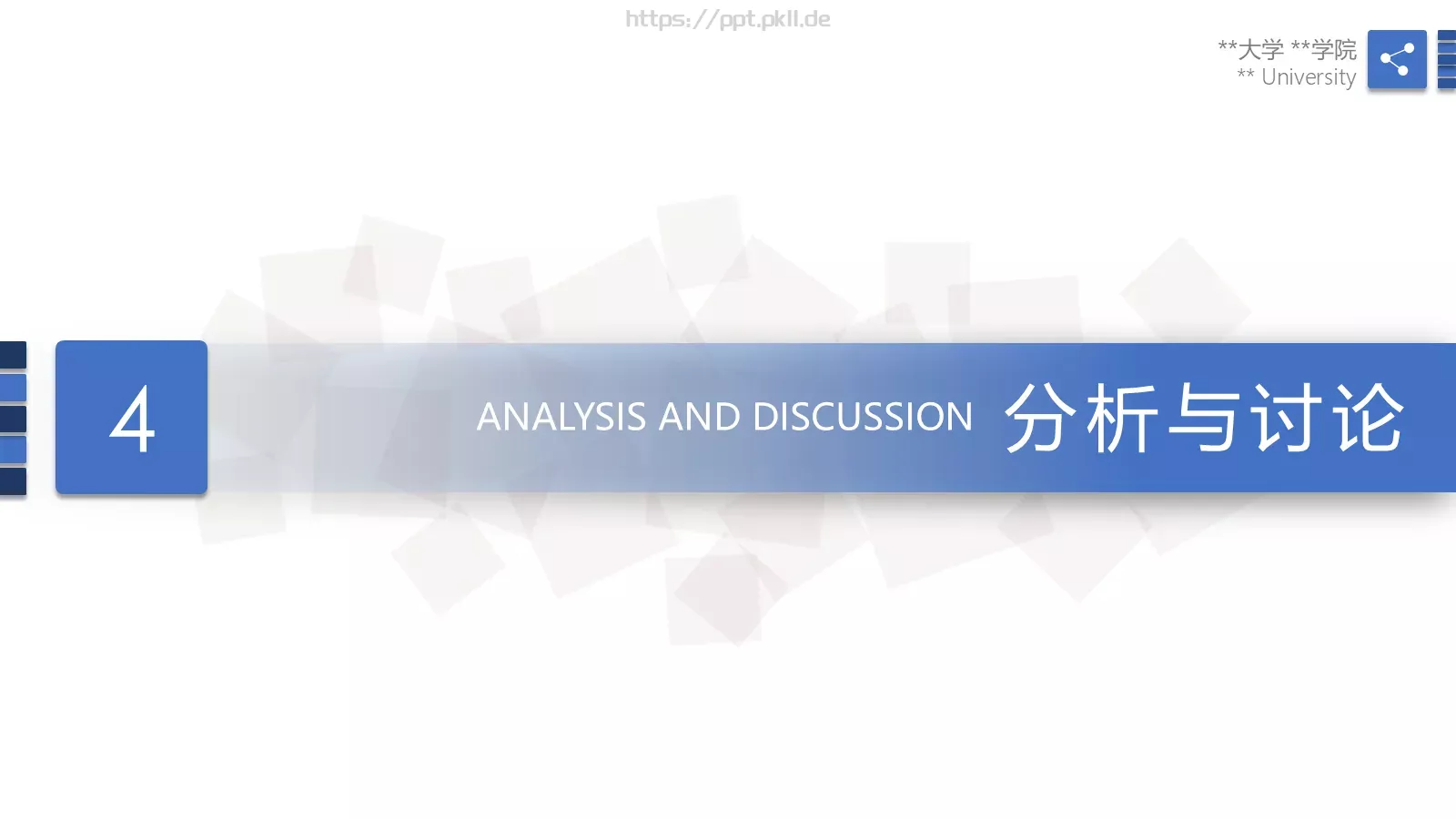 毕业答辩毕业论文答辩模版PPT模板 第 16 页预览图
