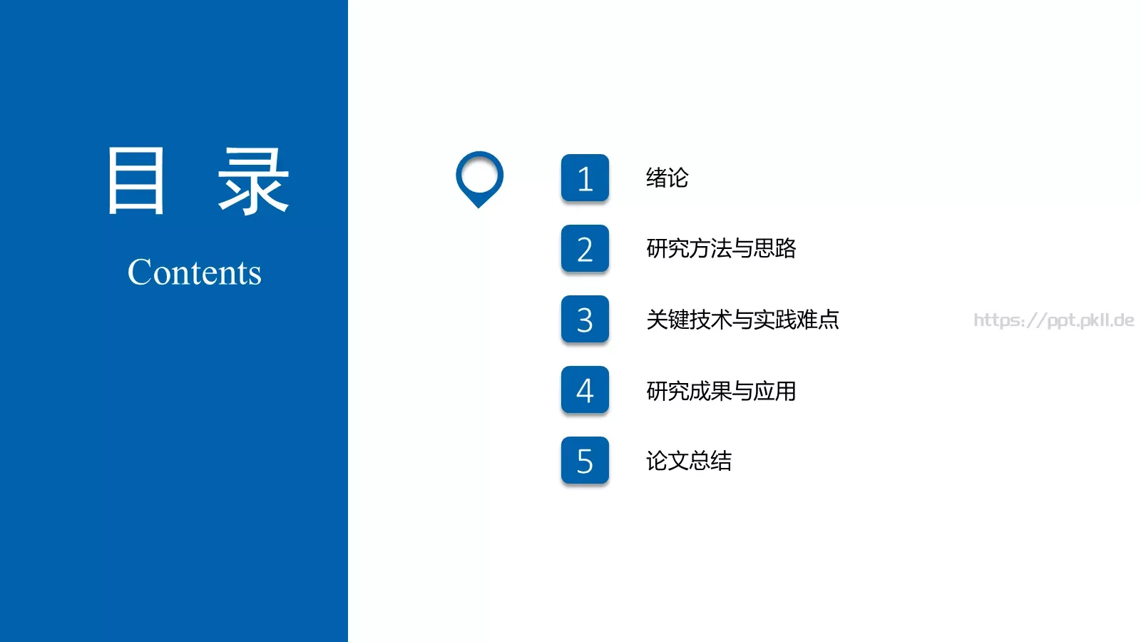 毕业答辩毕业论文答辩PPT模板 第 8 页预览图