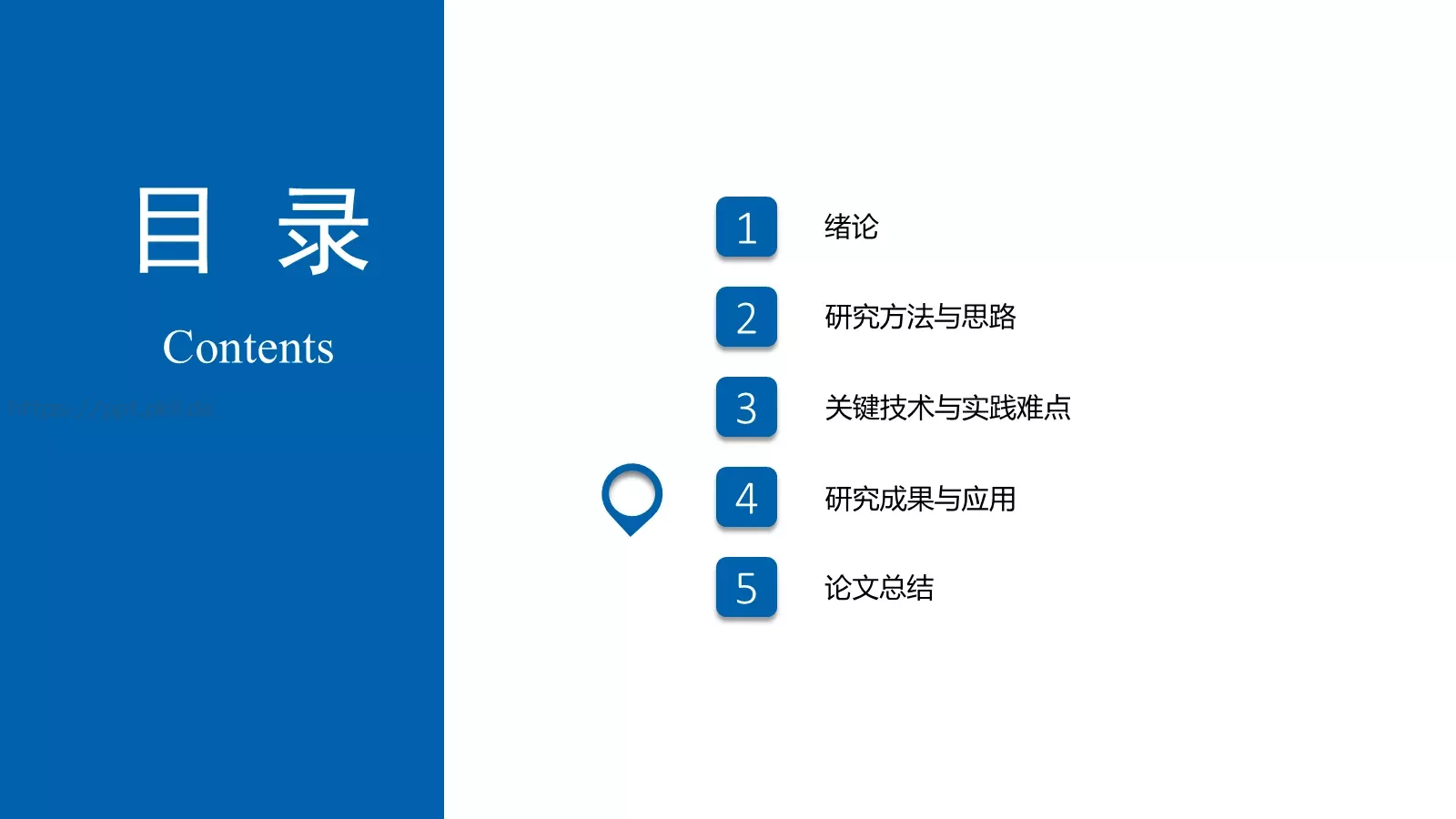 毕业答辩毕业论文答辩PPT模板 第 23 页预览图