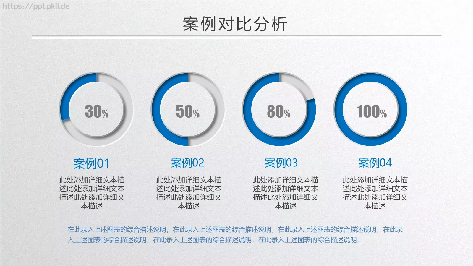 学术答辩PPT模板 第 20 页预览图