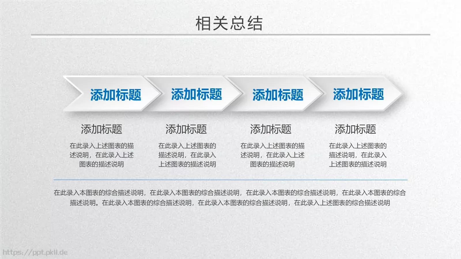 学术答辩PPT模板 第 31 页预览图