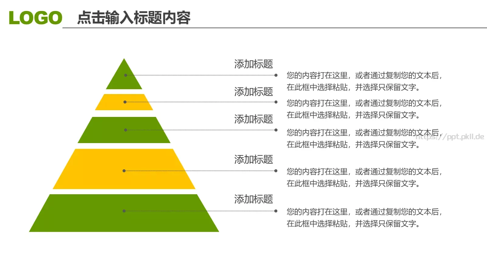 高校毕业答辩PPT模板 第 11 页预览图
