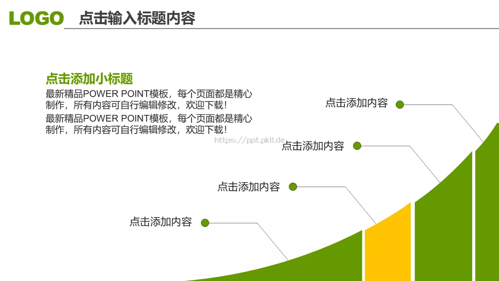 高校毕业答辩PPT模板 第 14 页预览图