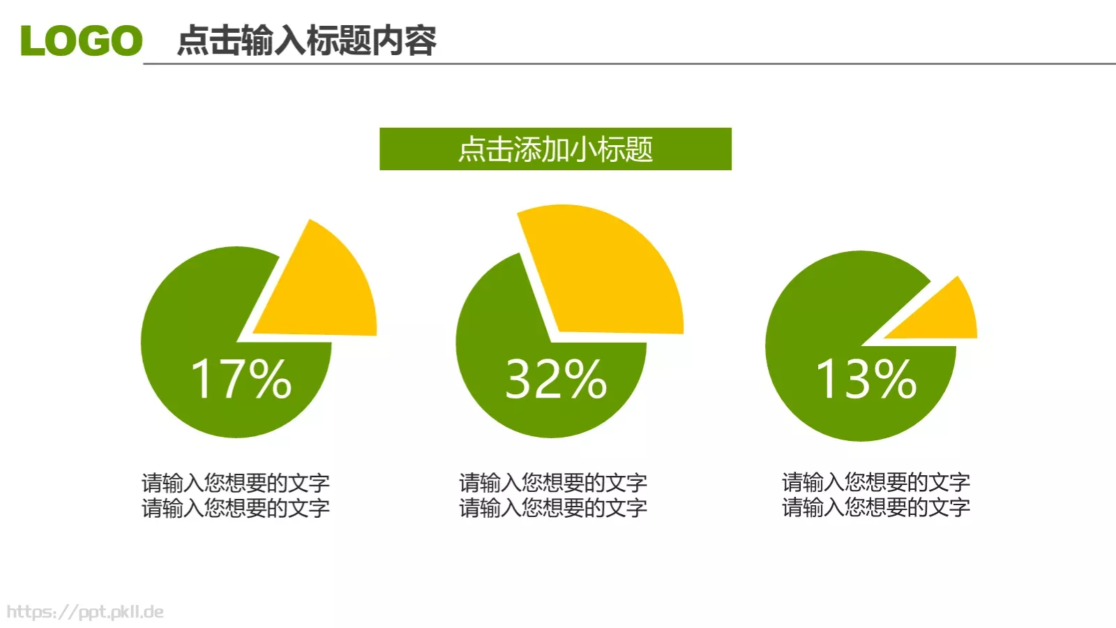 高校毕业答辩PPT模板 第 20 页预览图