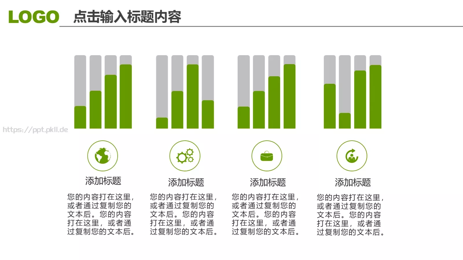 高校毕业答辩PPT模板 第 18 页预览图