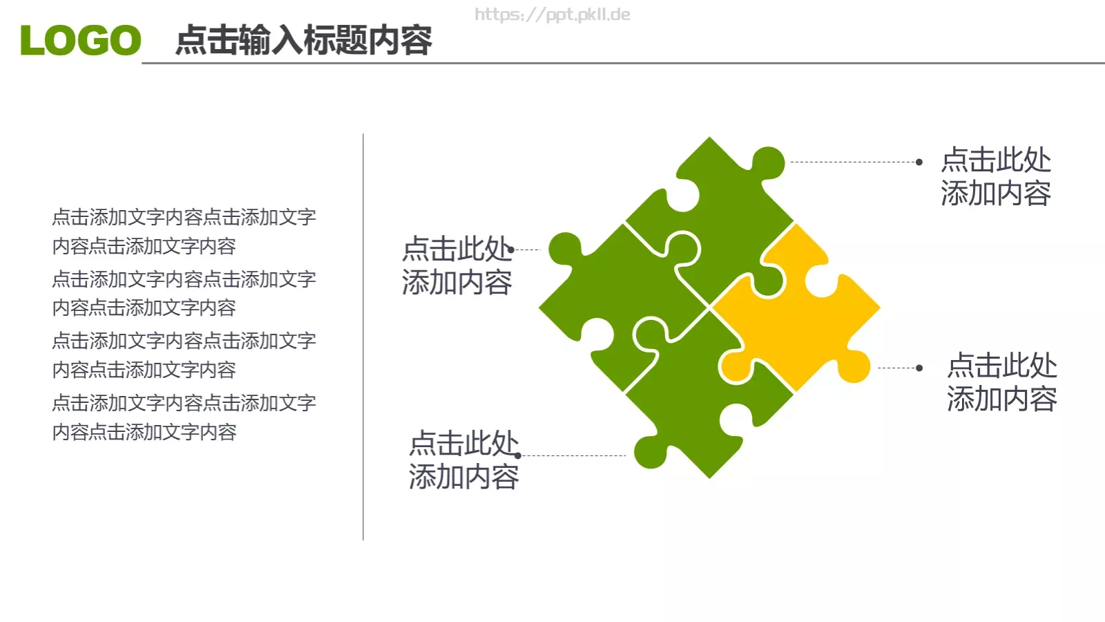高校毕业答辩PPT模板 第 22 页预览图