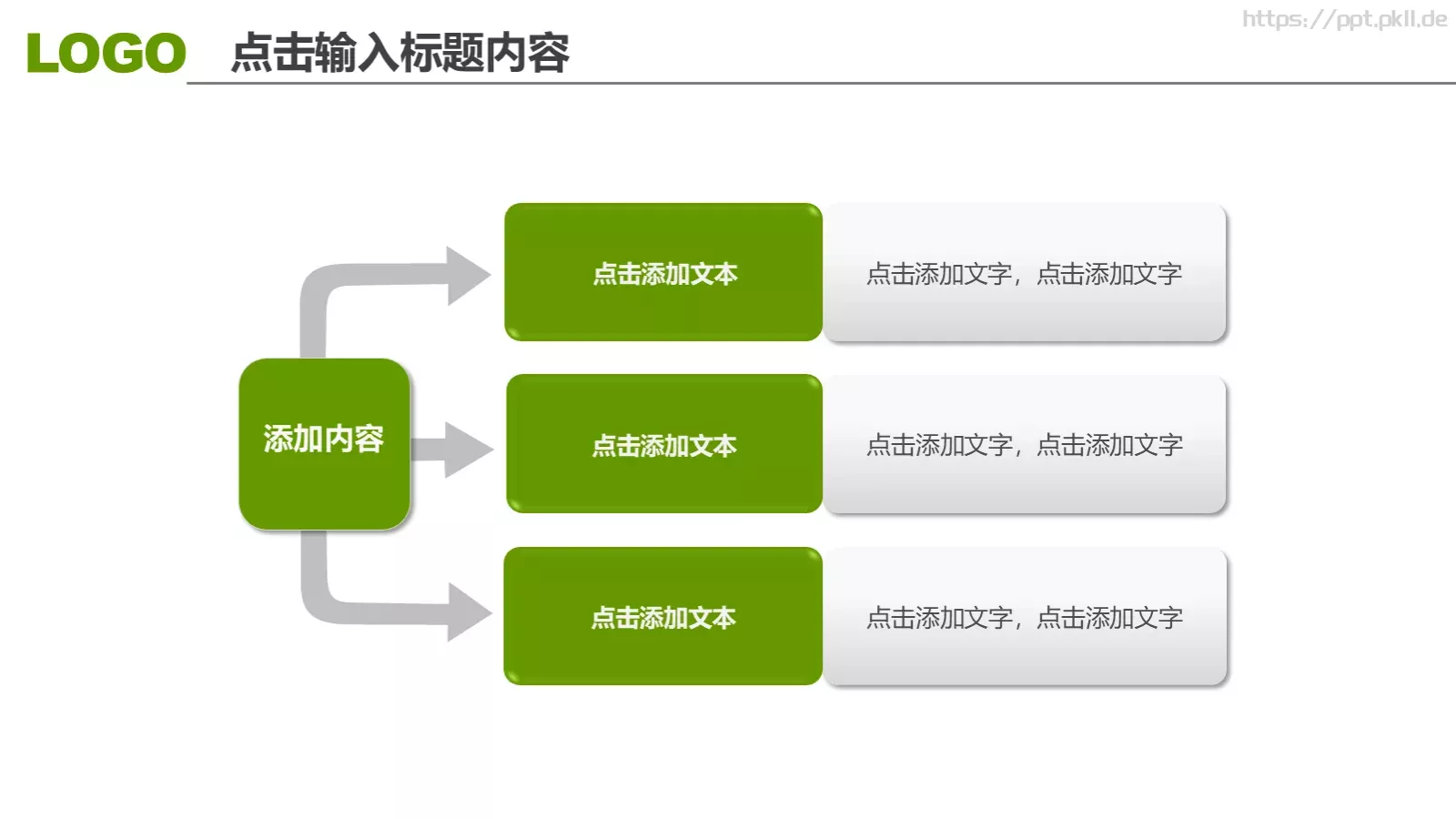 高校毕业答辩PPT模板 第 26 页预览图