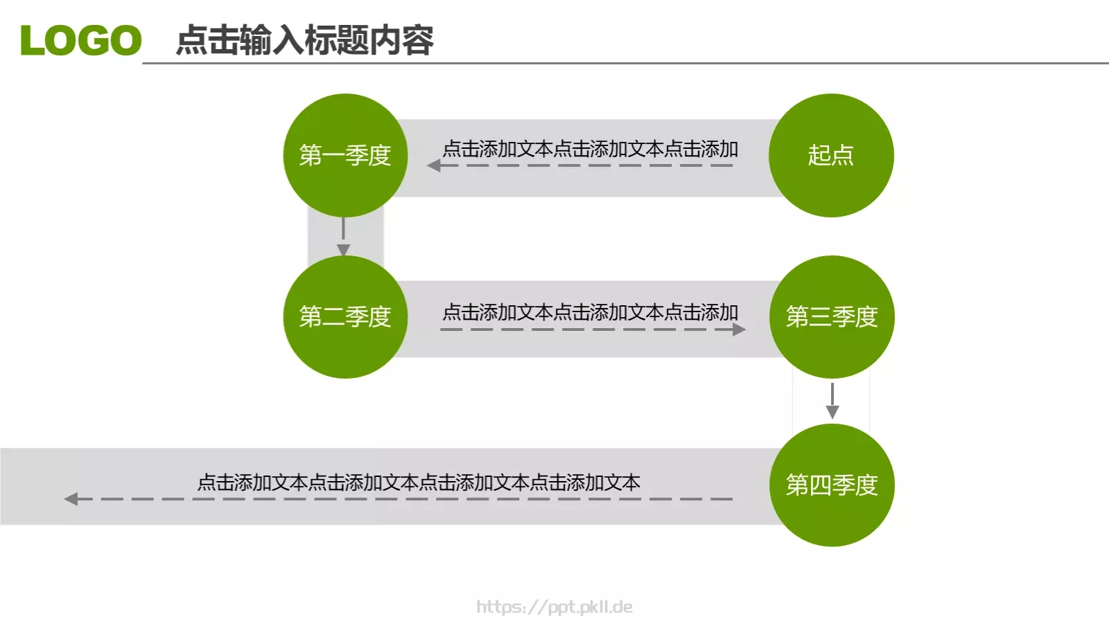高校毕业答辩PPT模板 第 32 页预览图