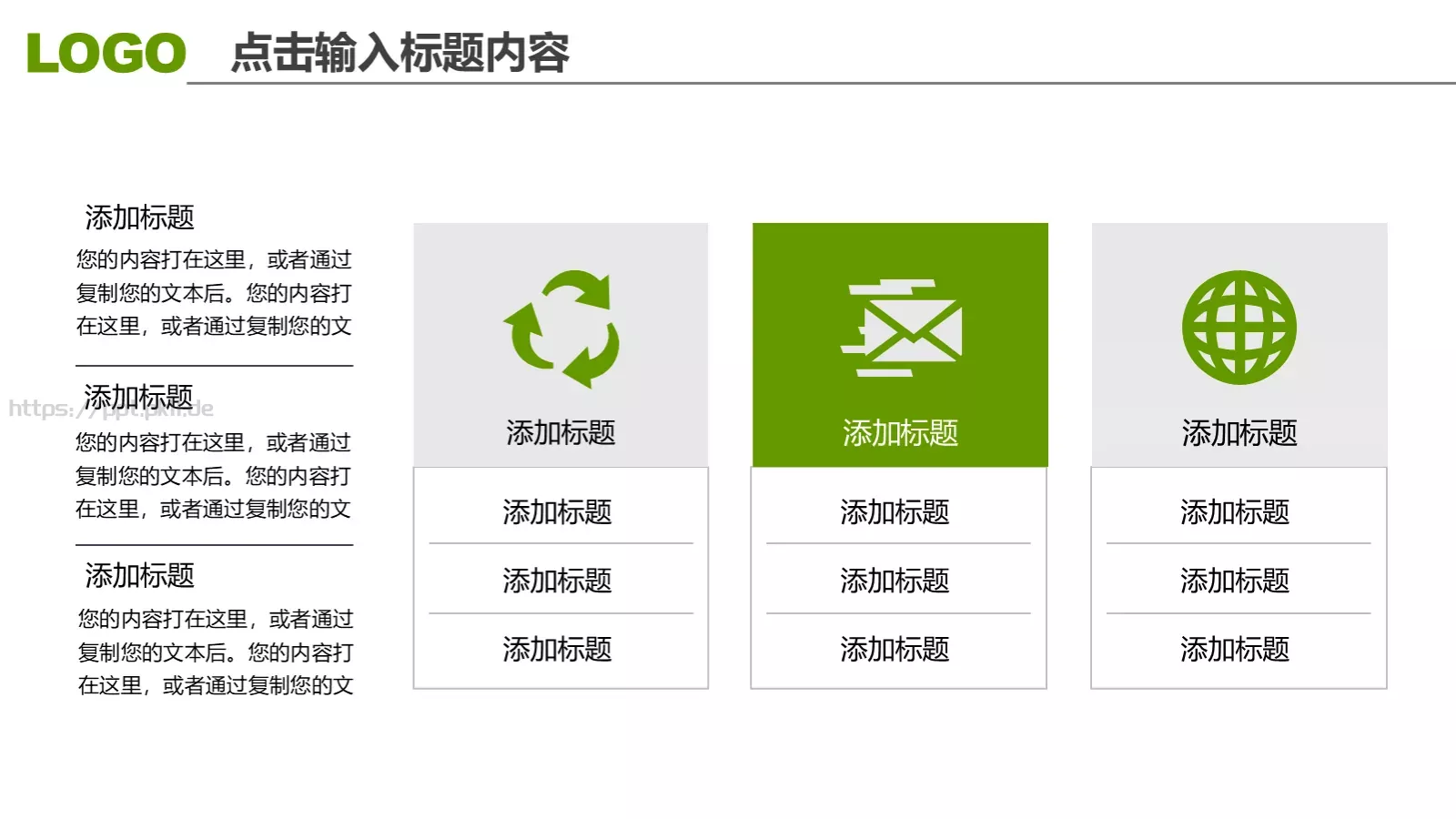 高校毕业答辩PPT模板 第 33 页预览图